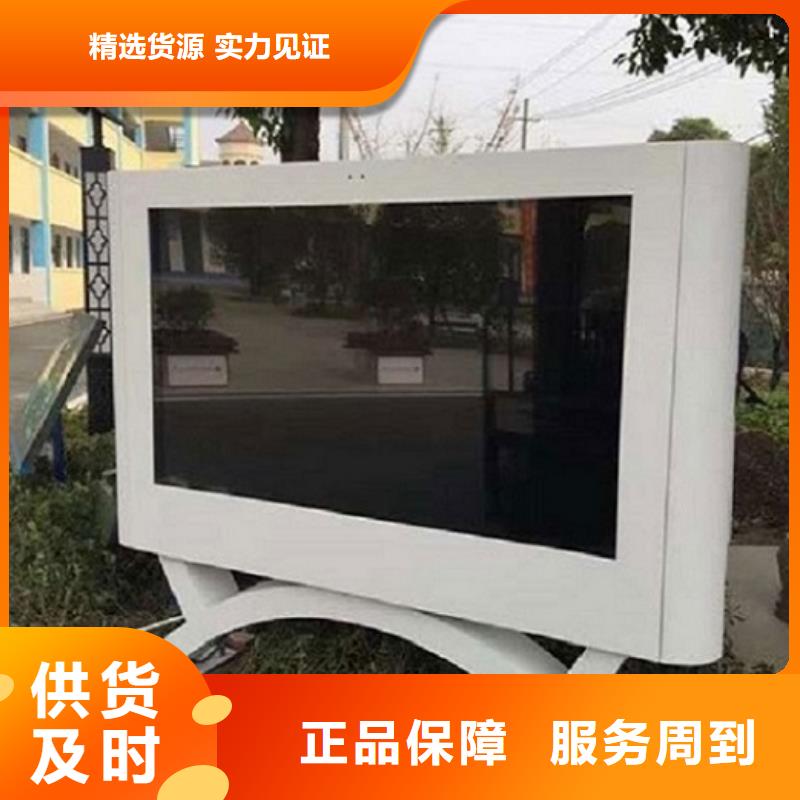 【LED滚动灯箱_智能环保垃圾箱分类亭定制不额外收费】