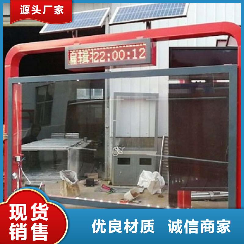 【LED滚动灯箱】不锈钢公交站台订制批发