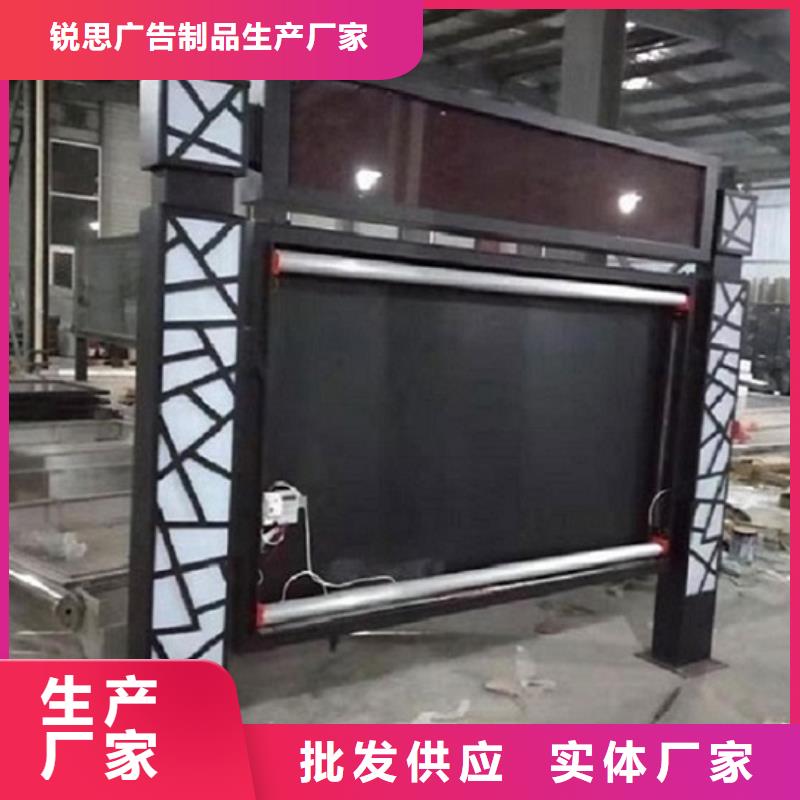 LED滾動(dòng)燈箱核心價(jià)值觀生產(chǎn)廠家多種場景適用