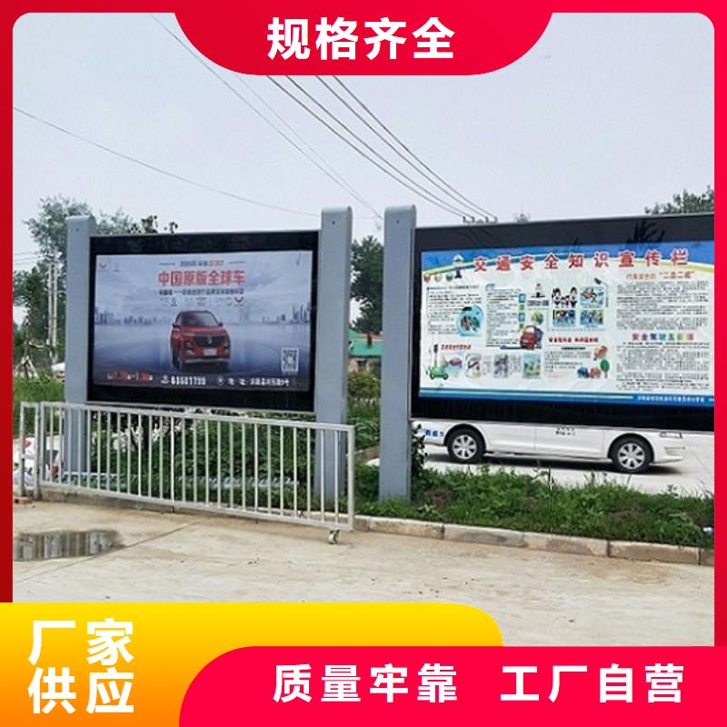 LED滾動(dòng)燈箱【公交站臺(tái)】源廠直銷