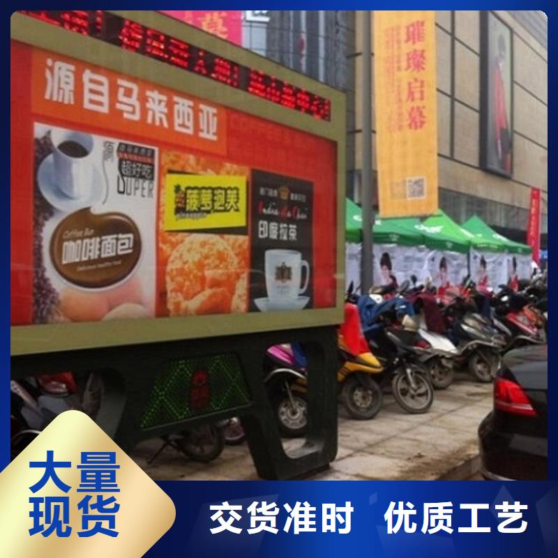 LED滾動燈箱垃圾箱生產(chǎn)廠家豐富的行業(yè)經(jīng)驗(yàn)
