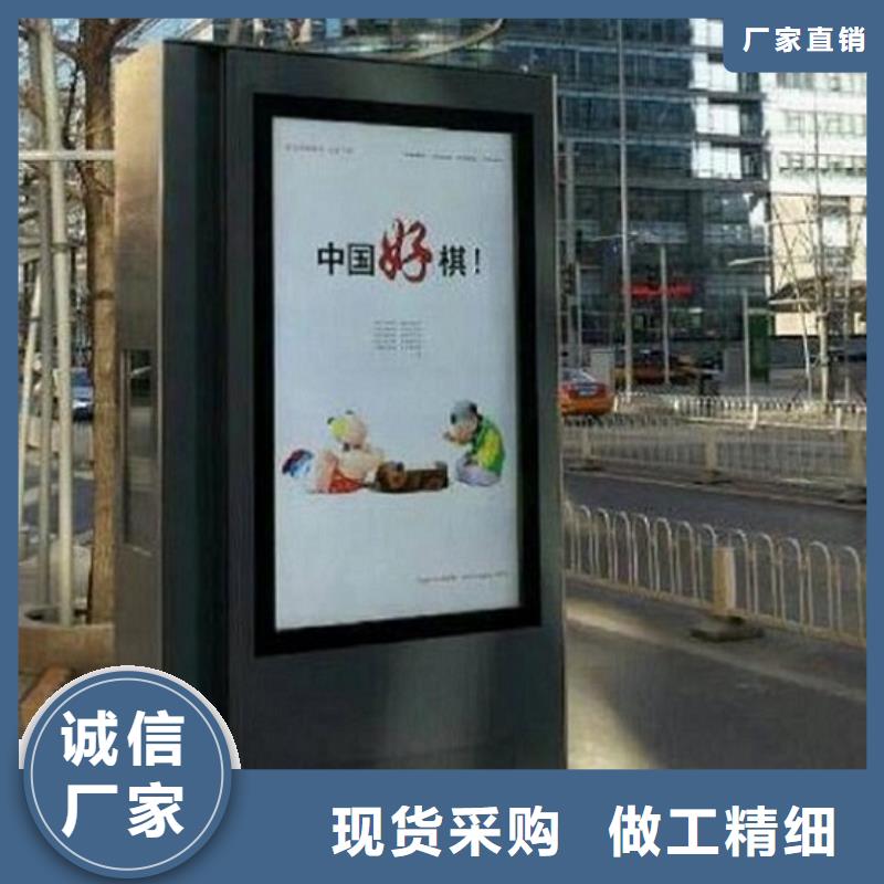 LED滾動燈箱垃圾箱生產(chǎn)廠家豐富的行業(yè)經(jīng)驗(yàn)