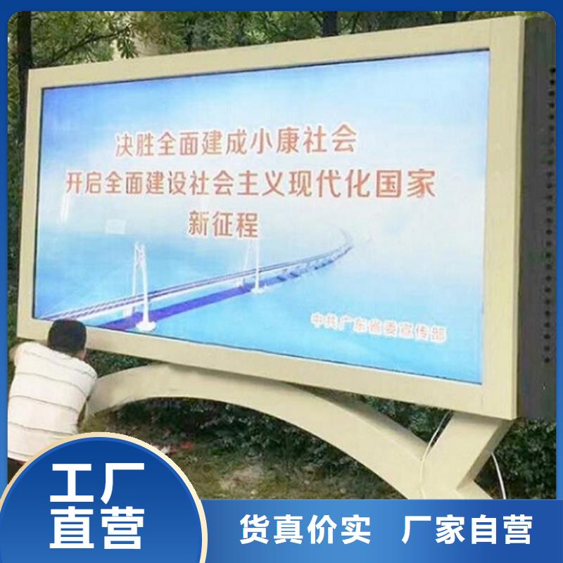 【LED滾動燈箱_智能環(huán)保垃圾箱分類亭定制不額外收費】