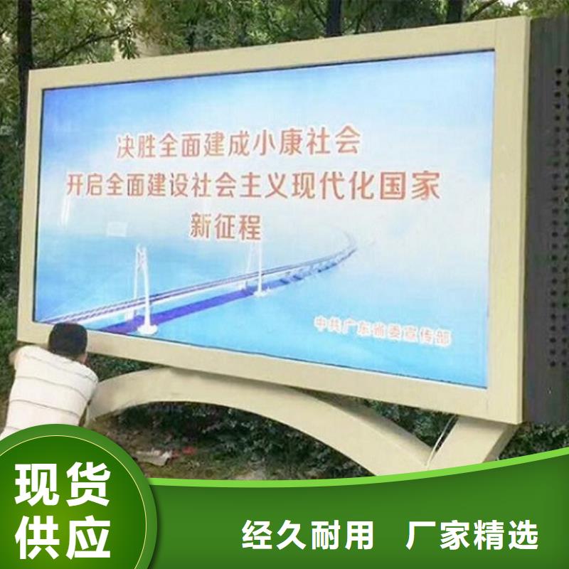 LED滚动灯箱仿古候车亭优良材质