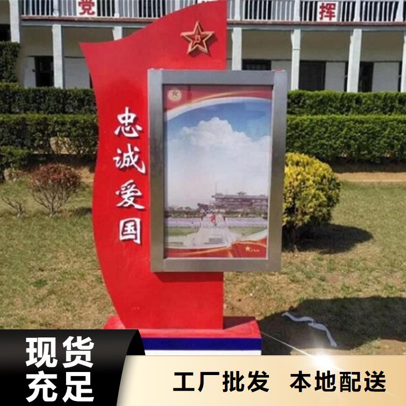 【LED滾動燈箱】核心價值觀生產(chǎn)廠家免費獲取報價