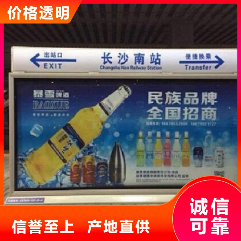 LED滾動燈箱【太陽能垃圾箱】拒絕偽劣產(chǎn)品
