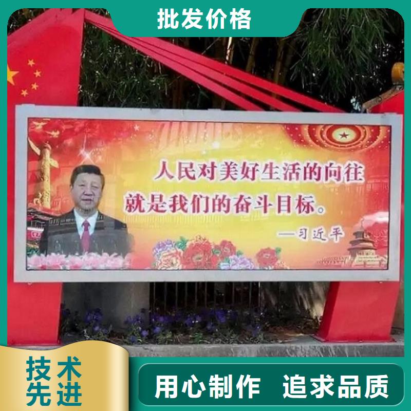 LED滾動(dòng)燈箱核心價(jià)值觀生產(chǎn)廠家多種場景適用