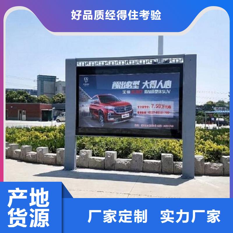 【LED滚动灯箱,社区阅报栏工程施工案例】