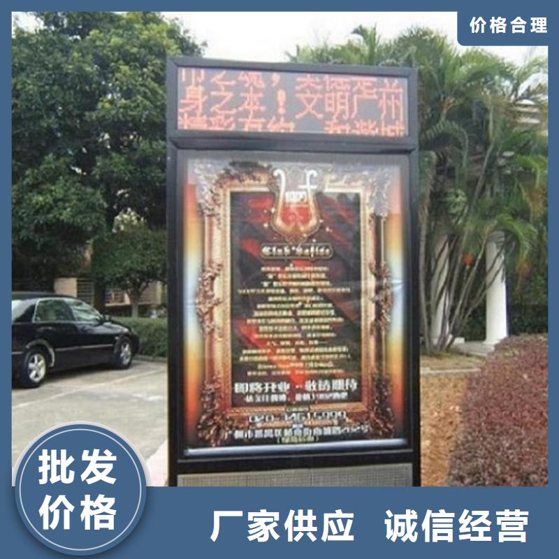 【LED滚动灯箱,社区阅报栏工程施工案例】