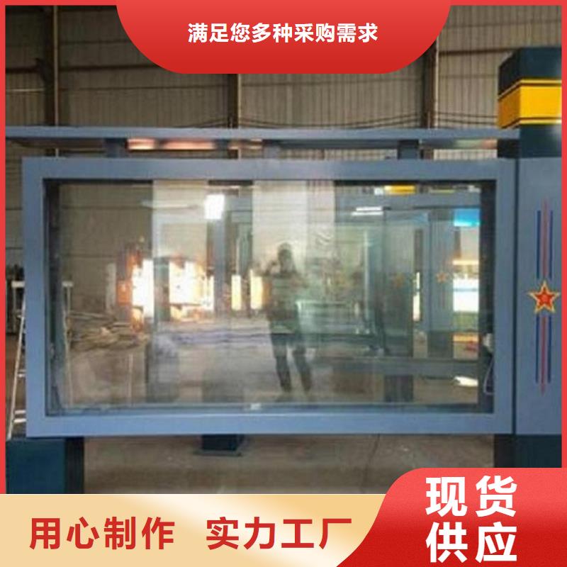 LED滾動(dòng)燈箱【太陽(yáng)能垃圾箱】拒絕偽劣產(chǎn)品