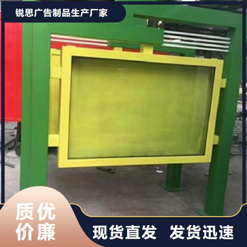 LED滾動燈箱【太陽能垃圾箱】拒絕偽劣產(chǎn)品