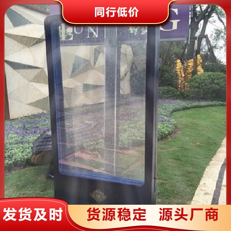【LED滚动灯箱_智能环保垃圾箱分类亭定制不额外收费】