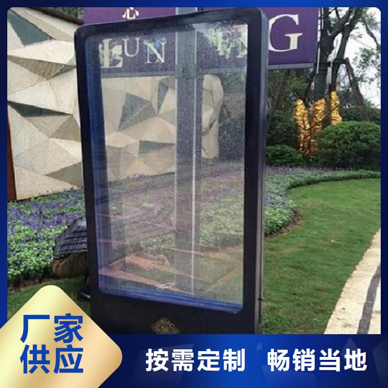 LED滾動(dòng)燈箱【公交站臺(tái)】源廠直銷