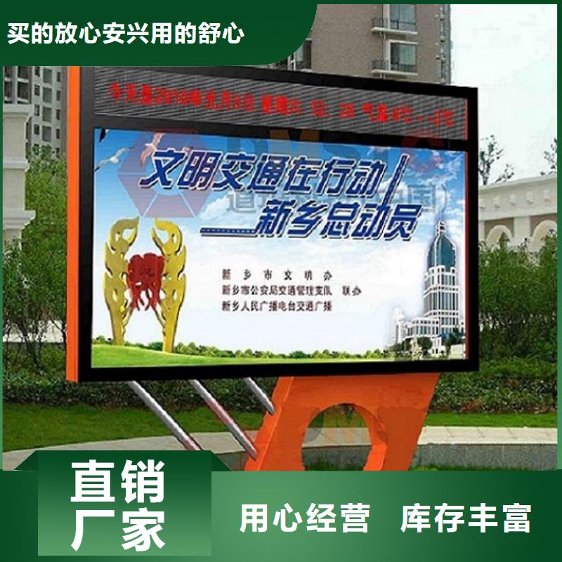 LED滾動燈箱【太陽能垃圾箱】拒絕偽劣產(chǎn)品
