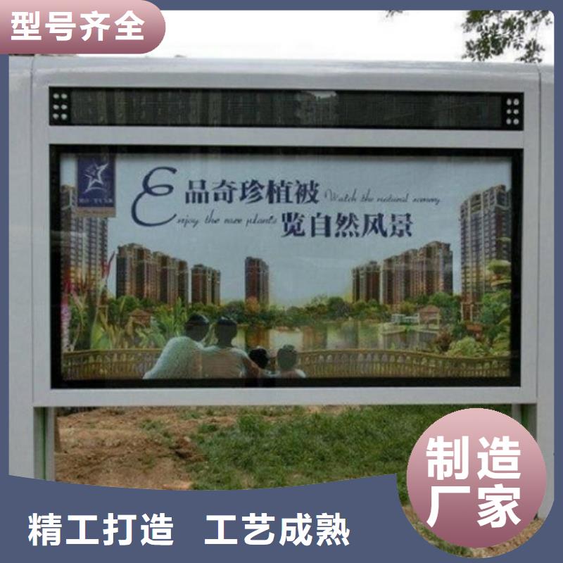 LED滾動(dòng)燈箱【公交站臺(tái)】源廠直銷