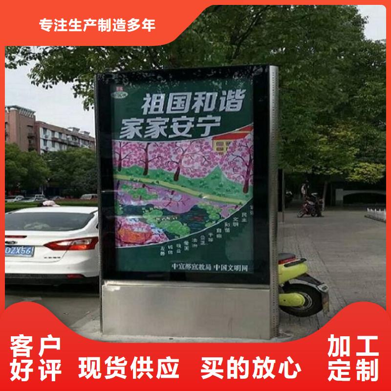 【LED滚动灯箱_智能环保垃圾箱分类亭定制不额外收费】
