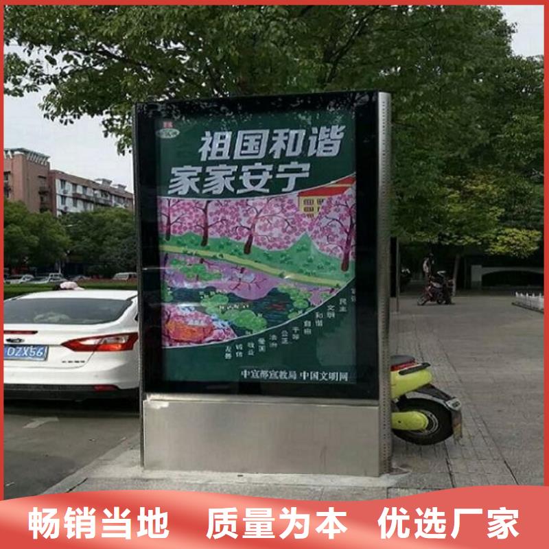 LED滾動(dòng)燈箱【公交站臺(tái)】源廠直銷