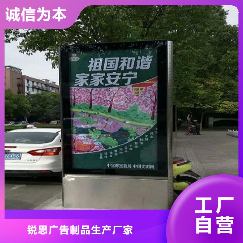 【LED滚动灯箱】不锈钢公交站台订制批发