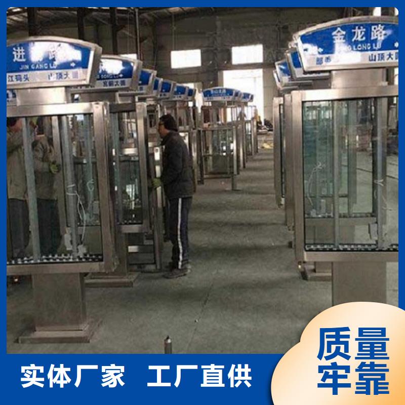不锈钢路滚动灯箱-【智能候车亭制作】细节决定品质本地制造商
