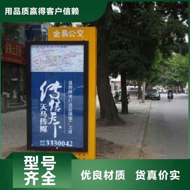 不锈钢路滚动灯箱-【智能候车亭制作】细节决定品质本地制造商