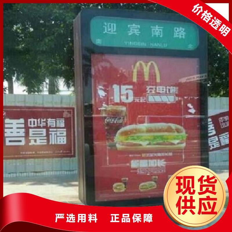 簡(jiǎn)約不銹鋼路滾動(dòng)燈箱供應(yīng)信息