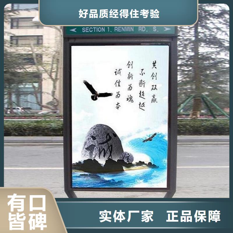不銹鋼路名牌滾動燈箱社區(qū)滅蚊燈箱一站式采購方便省心