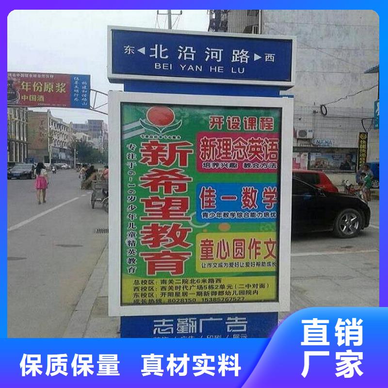 不锈钢路滚动灯箱-【智能候车亭制作】细节决定品质本地制造商