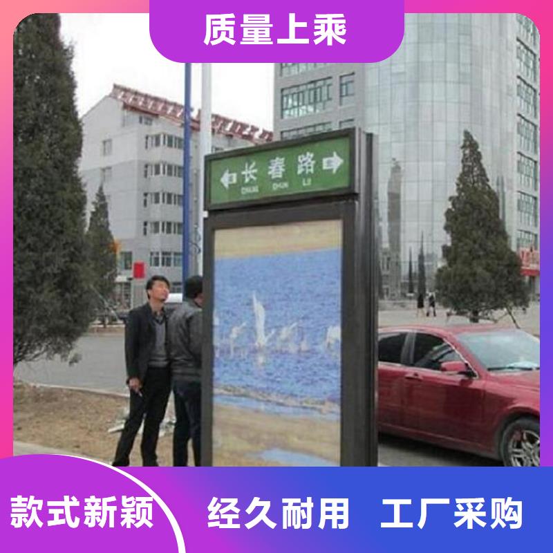 新款不锈钢路名牌滚动灯箱实力厂家