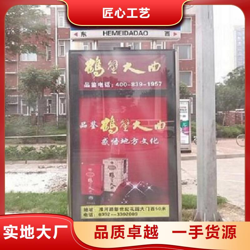 不锈钢路滚动灯箱-【智能候车亭制作】细节决定品质本地制造商