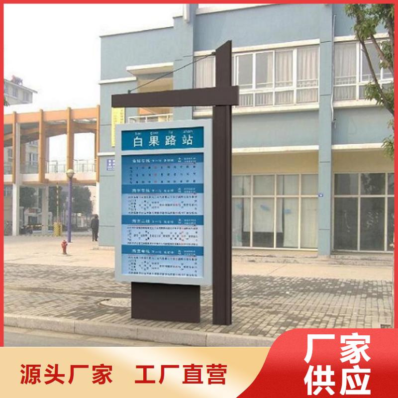 不锈钢路滚动灯箱-【智能候车亭制作】细节决定品质本地制造商