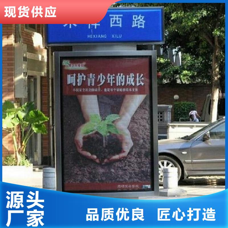不銹鋼路滾動(dòng)燈箱社區(qū)滅蚊燈箱一站式采購(gòu)方便省心