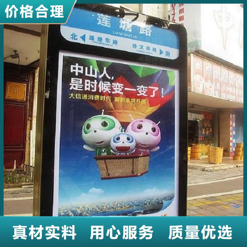 智能不锈钢路名牌滚动灯箱专业定制