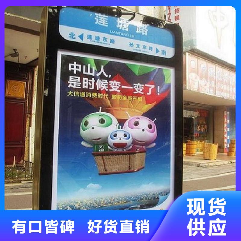 新款不锈钢路名牌滚动灯箱实力厂家