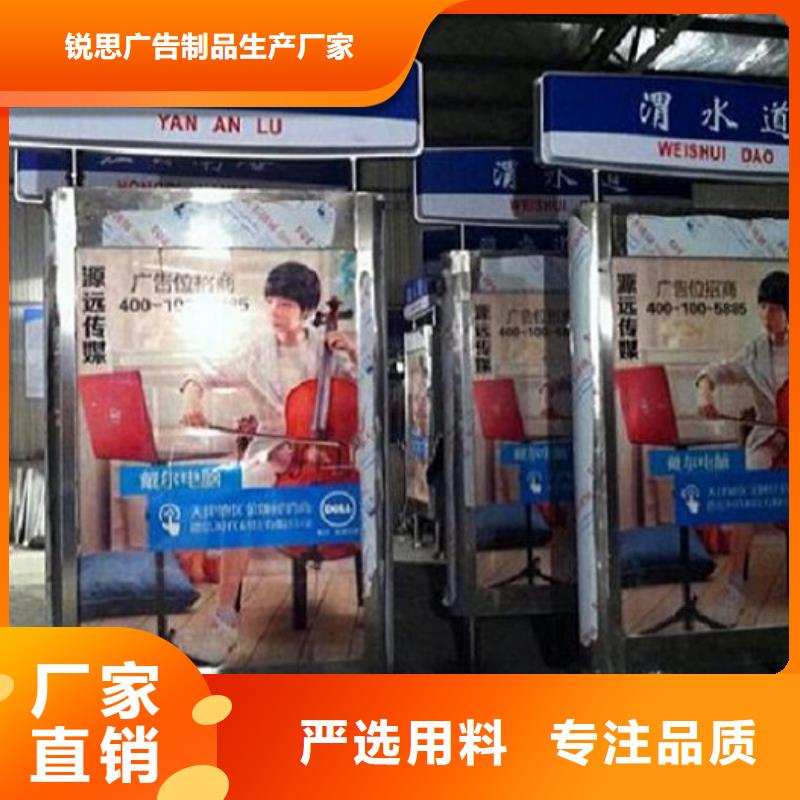 簡(jiǎn)約不銹鋼路滾動(dòng)燈箱供應(yīng)信息
