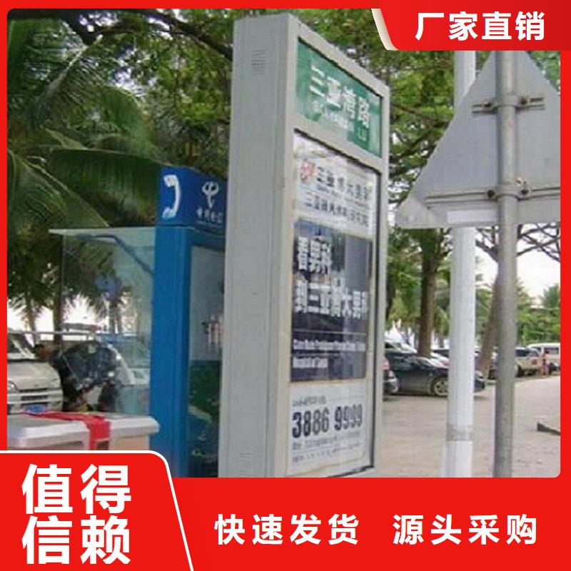 不銹鋼路名牌滾動燈箱醫(yī)院宣傳欄免費寄樣