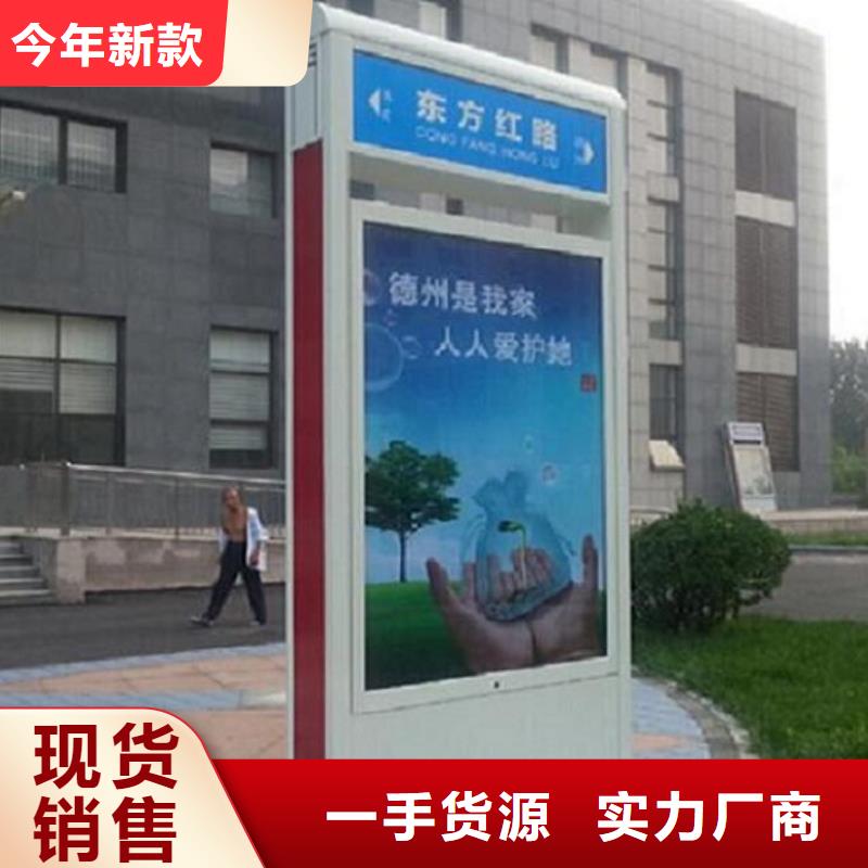 簡(jiǎn)約不銹鋼路滾動(dòng)燈箱供應(yīng)信息