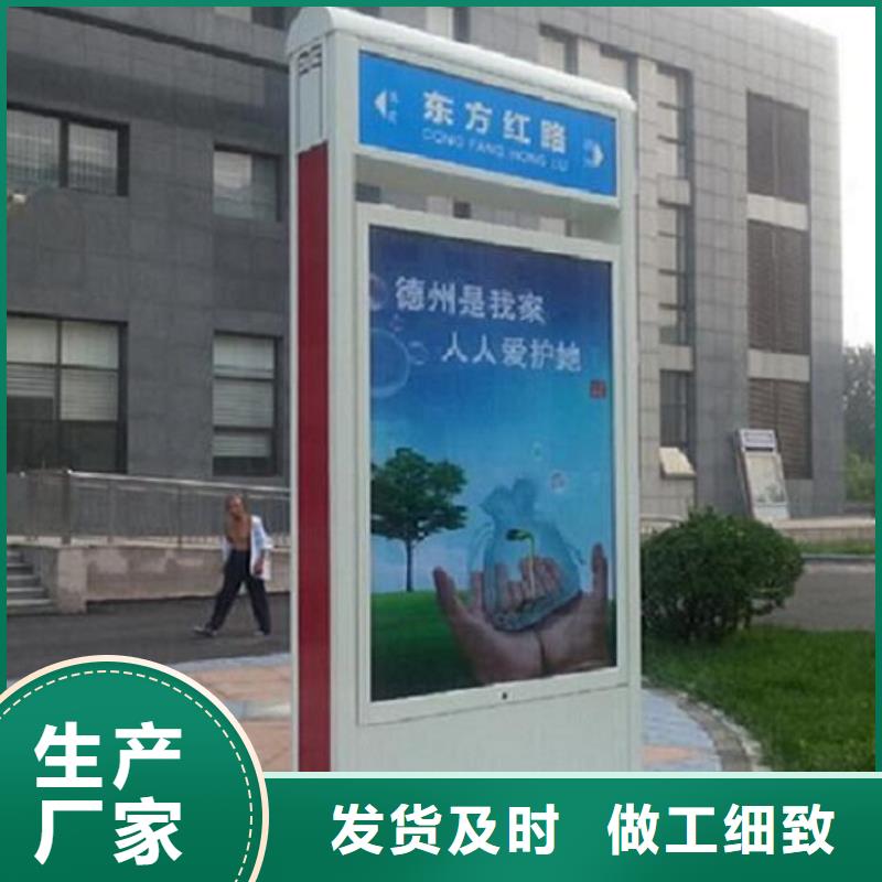 不銹鋼路名牌滾動燈箱醫(yī)院宣傳欄免費寄樣