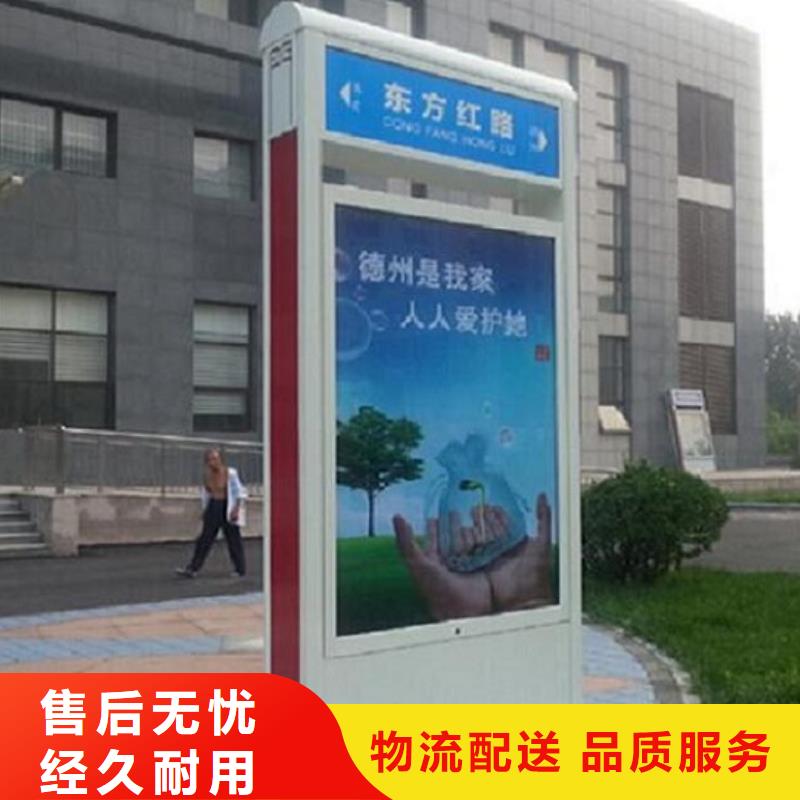 新款不銹鋼路滾動燈箱基地生產(chǎn)