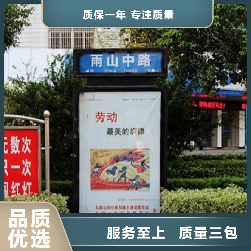 不銹鋼路名牌滾動燈箱社區(qū)滅蚊燈箱一站式采購方便省心