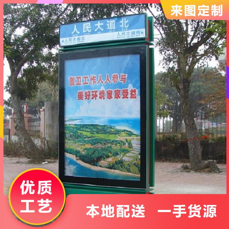 智能不锈钢路名牌滚动灯箱专业定制