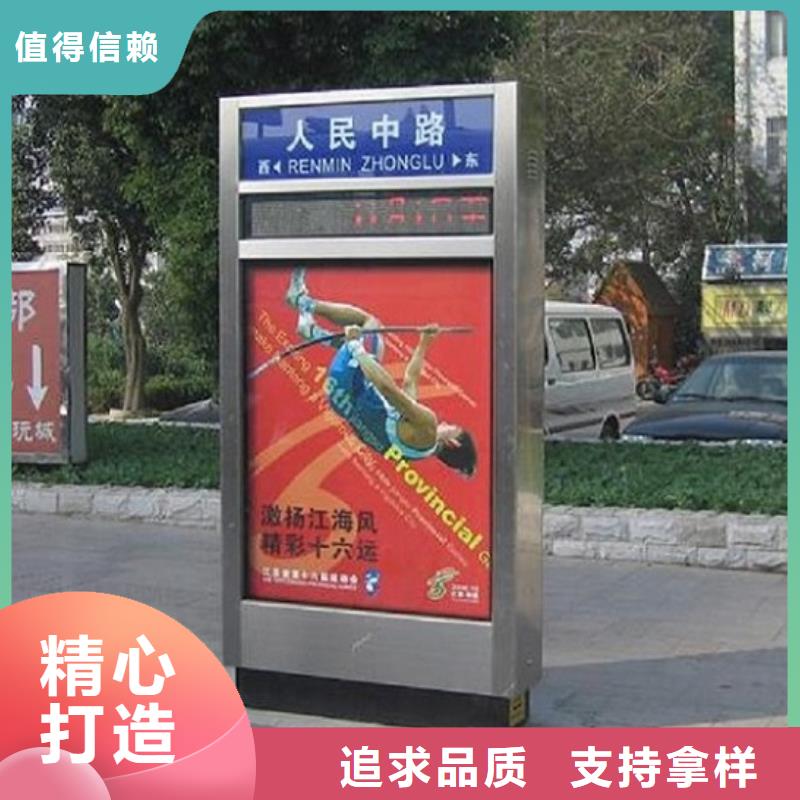 簡(jiǎn)約不銹鋼路滾動(dòng)燈箱供應(yīng)信息