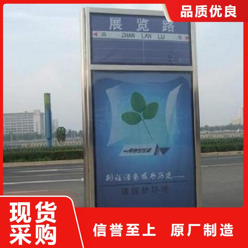 不銹鋼路滾動燈箱社區(qū)滅蚊燈箱一站式采購方便省心