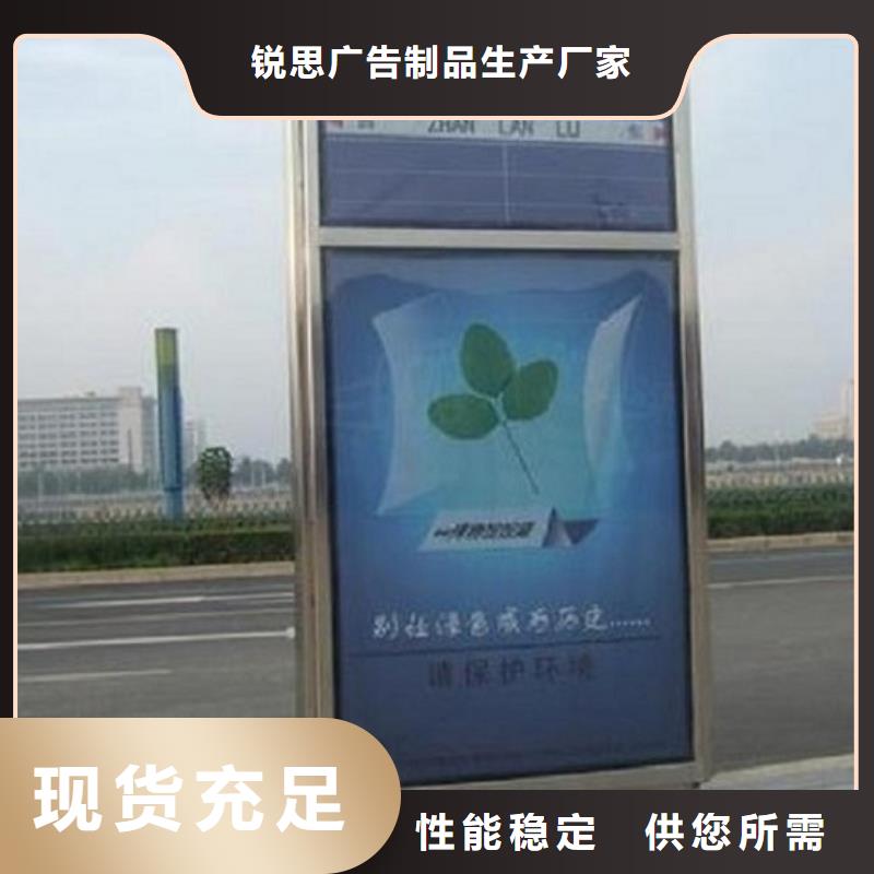 不銹鋼路名牌滾動燈箱社區(qū)滅蚊燈箱一站式采購方便省心