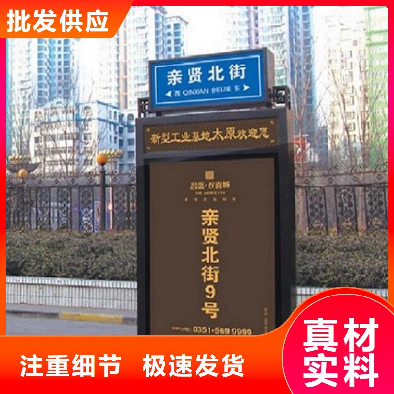 不銹鋼路名牌滾動燈箱社區(qū)滅蚊燈箱一站式采購方便省心