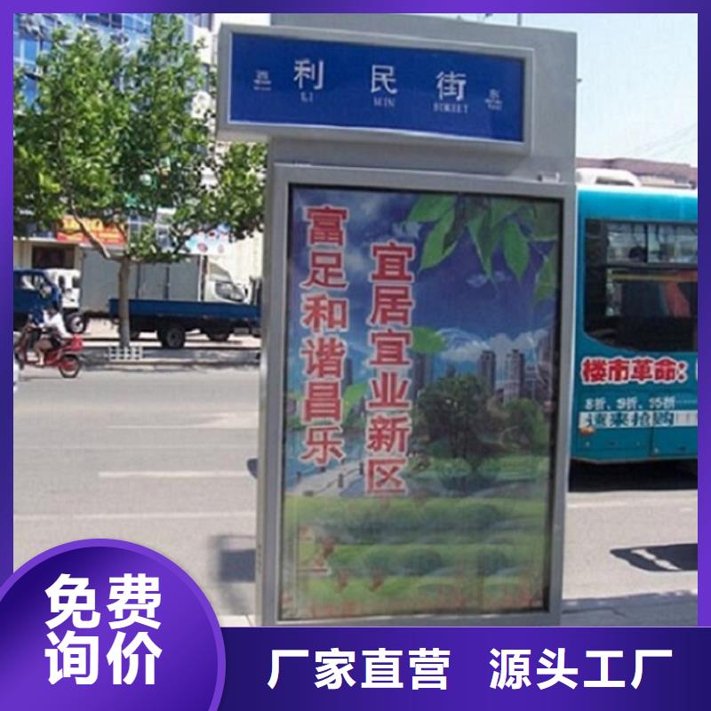 不銹鋼路滾動(dòng)燈箱社區(qū)滅蚊燈箱一站式采購(gòu)方便省心