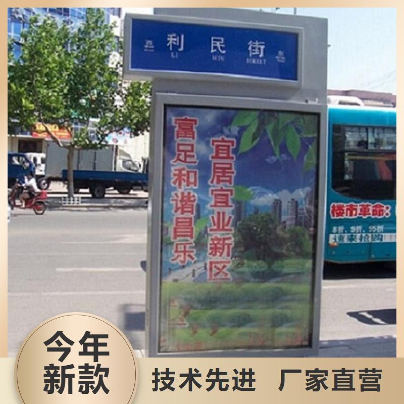 不锈钢路滚动灯箱-【智能候车亭制作】细节决定品质本地制造商