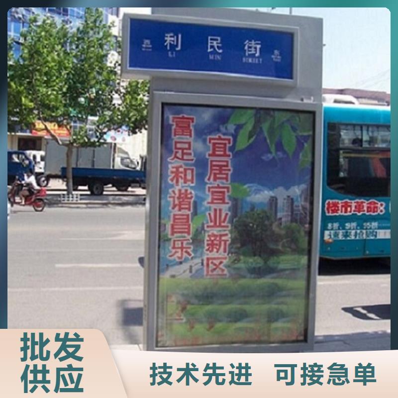 不銹鋼路名牌滾動燈箱社區(qū)滅蚊燈箱一站式采購方便省心