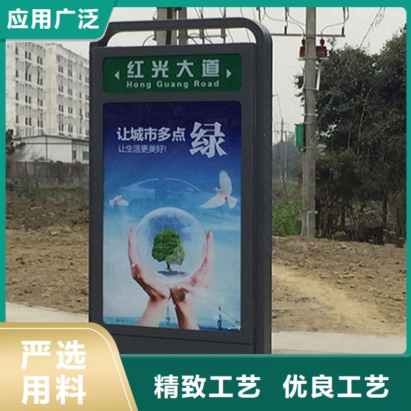 不銹鋼路名牌滾動燈箱社區(qū)滅蚊燈箱一站式采購方便省心
