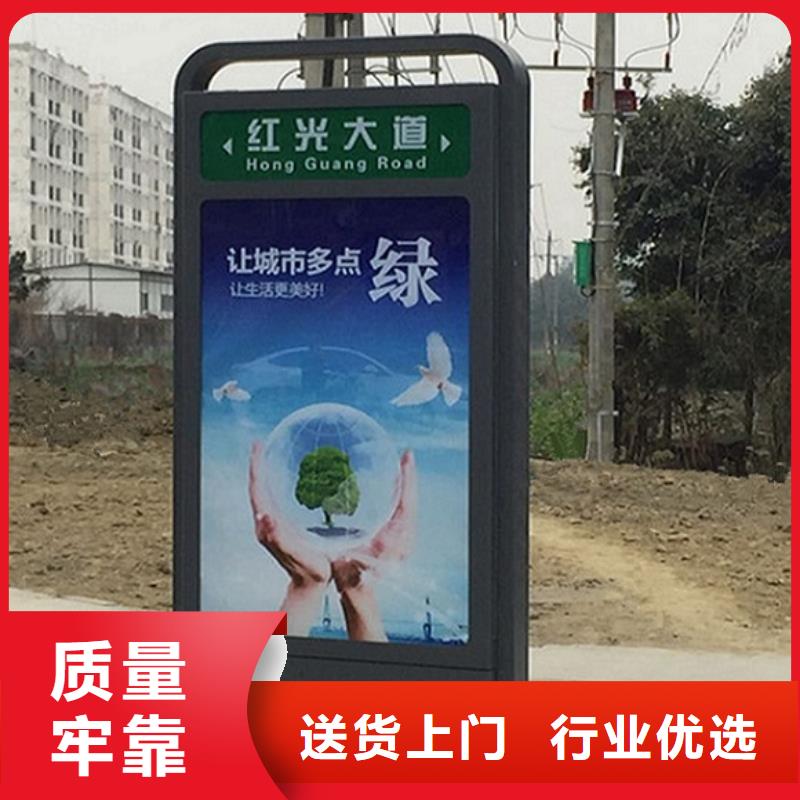 不銹鋼路名牌滾動燈箱醫(yī)院宣傳欄免費寄樣