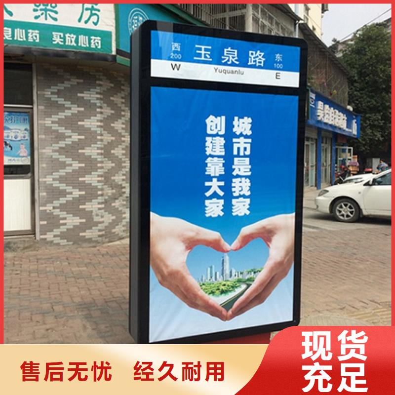 不銹鋼路滾動(dòng)燈箱社區(qū)滅蚊燈箱一站式采購(gòu)方便省心